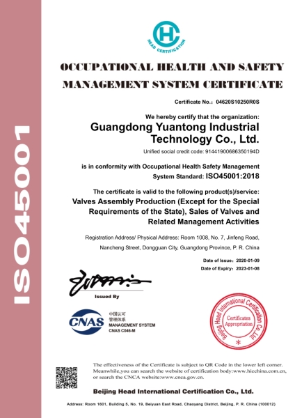 ISO45001職業(yè)安全健康管理體系認證