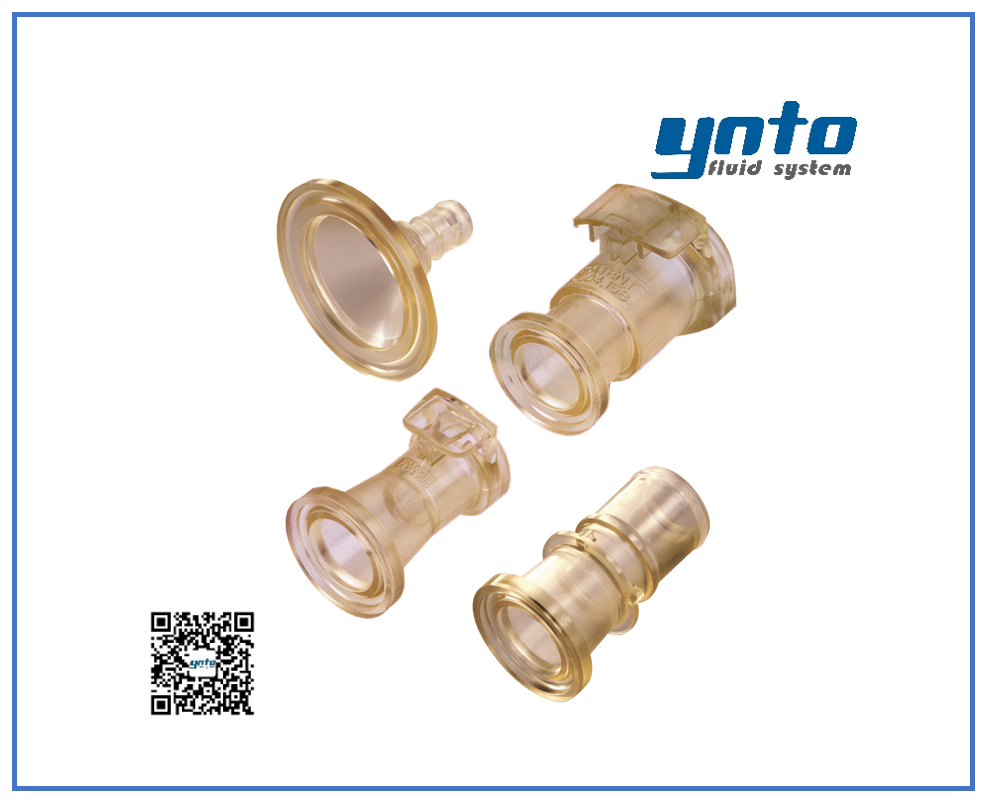 衛(wèi)生接頭,CPC接頭，CPC生物接頭