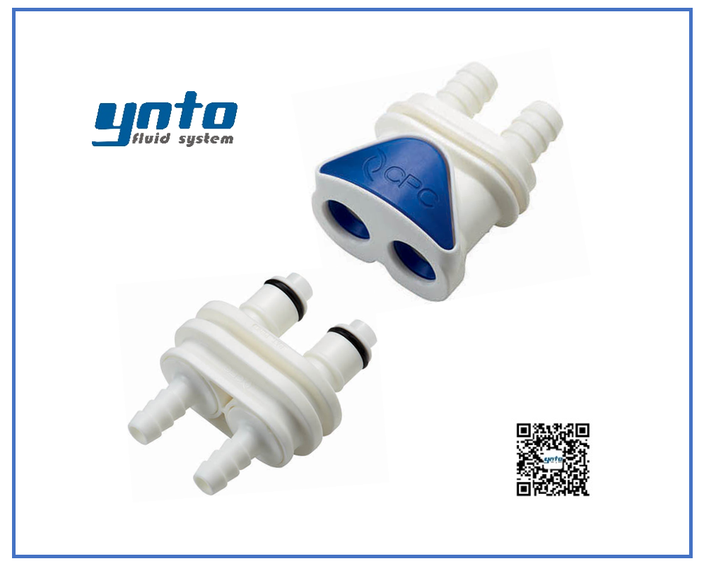 DPC系列接頭，美國CPC接頭，CPC接頭